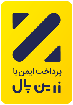 درگاه پرداخت زرین پال